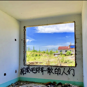 伯爵Johnny-梦（EZ-shy remix）