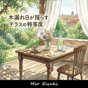 角砂糖が溶ける瞬間の小さな水紋
