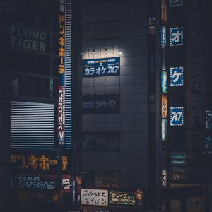 Katsumotos Place