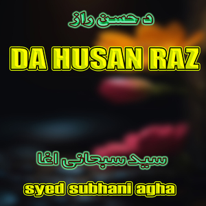 Da Pusarli Rangona