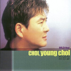 사랑하나 이별하나