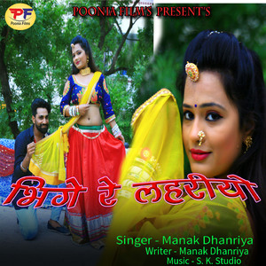 Bhige Re Lahriyo