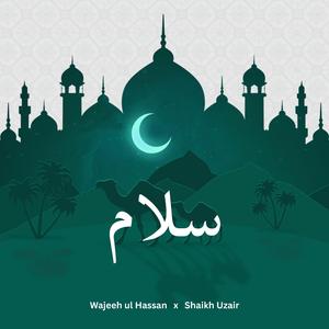 Salam (feat. Wajeeh ul Hassan)