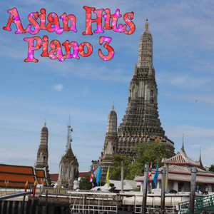 Grain In Ear (芒種)