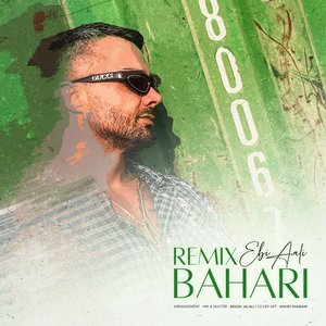 Bahari (Remix)