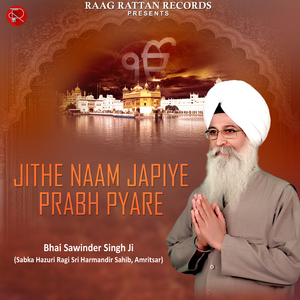 Jithe Naam Japiye Prabh Pyare
