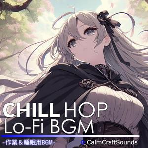 Sunlit Air 「陽光に満ちた空気」