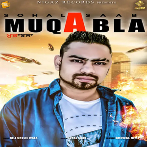 Muqabla