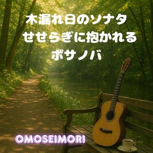 雨あがりのガラスとサンダル