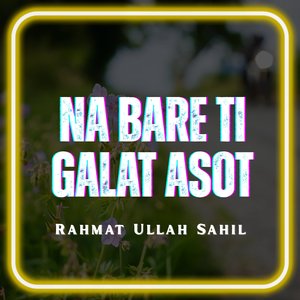 Nan Ne Tikan Kulan Jita