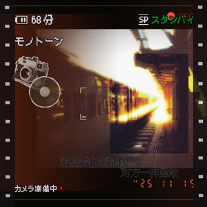 余光间