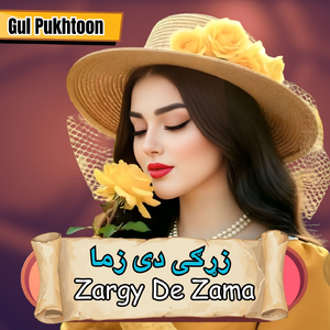 Zargy De Zama