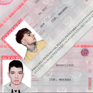 NIGGA (feat. MXXNCLIPSE)