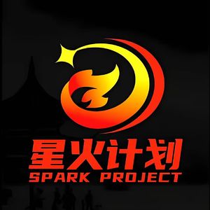 Star,Fire And Human