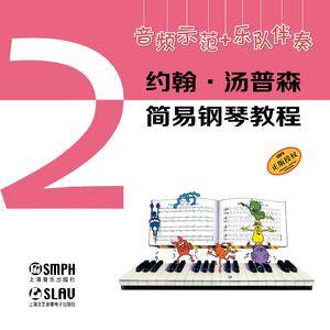 6.1十个小印第安人（原速）