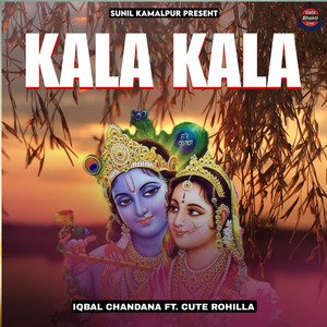 Kala Kala