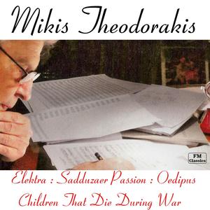 Liturgy 2: For the Children That Die During War, Prayer of the Wind