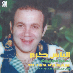 Elias Karam Live in Beirut