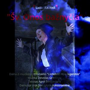 Šv. Onos bažnyčia