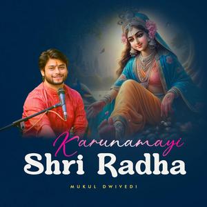 Karunamayi Shri Radha