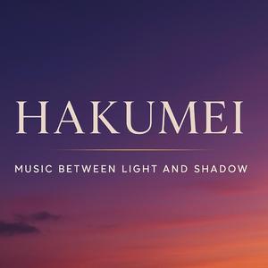 青空の向こうへ~ Ballad Ver.