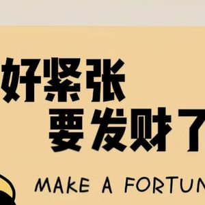 你