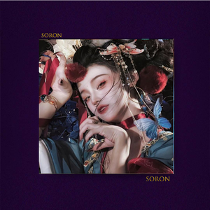 说好分手【FREE】吉他 暧昧 Rnb 氛围 叙事 Beat