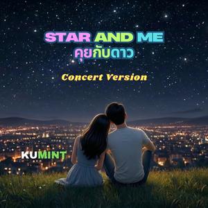 Star And Me (คุยกับดาว) (Concert Version)