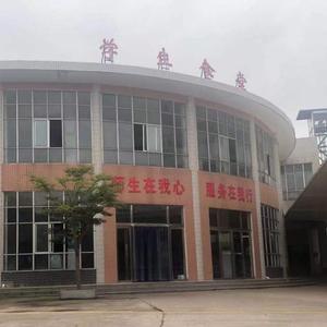 光 辉 食 堂 国 际 大 酒 店