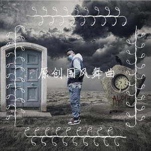 My name is liutang