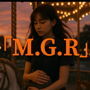 M・G・R