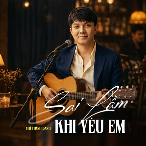 Tiếc Giây Phút Ban Đầu