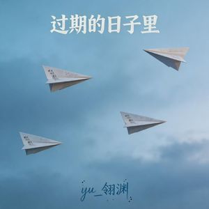 错词