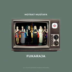 Fukaraja
