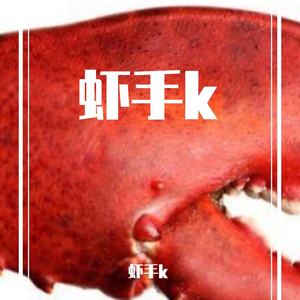 轨迹FREESTYLE 伴奏