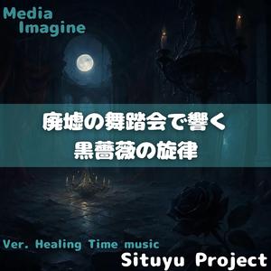 赤い階段を駆け下りた影