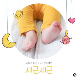 아이