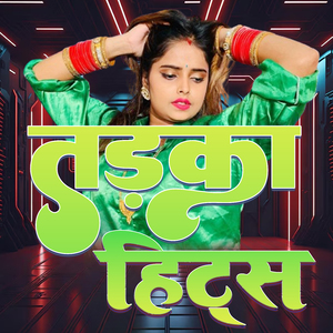 Bujha Ke Piywa Bati Karato Durgati