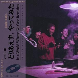 とりあえず、やってみた(For Now, I Just Tried It)