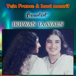 Orsoul Nsin Nki Dmit Araymon