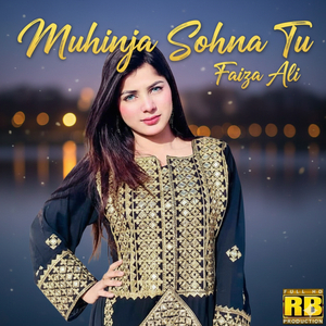 Muhinja Sohna Tu (1)