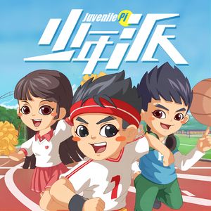 第07集 新的电脑