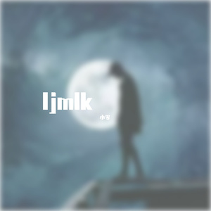 房东的猫-下一站，茶山刘