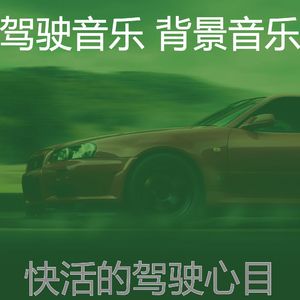 微妙的通勤心情
