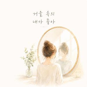 조금만 더