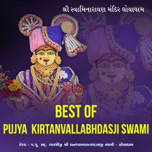 Rehjo Mari Aakhaladi