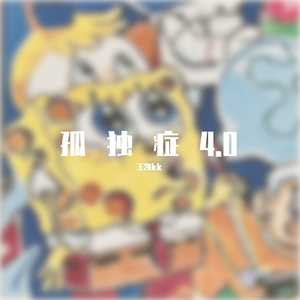 西湖