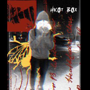 Hkot box (feat. Markies4ke & Squid b)