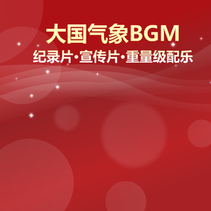 军民鱼水一家亲