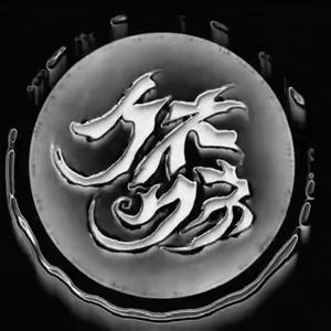 クネクネ (Wiggle Wiggle)